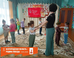 Подготовка к празднованию 80-й годовщины Победы в ВОВ 1941-1945 г. г. Подготовка к празднованию 80-й годовщины Победы в ВОВ 1941-1945 г. г.